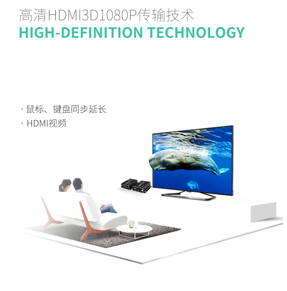 KVM延長器、切換器配合使用機房管理遠程管控方案